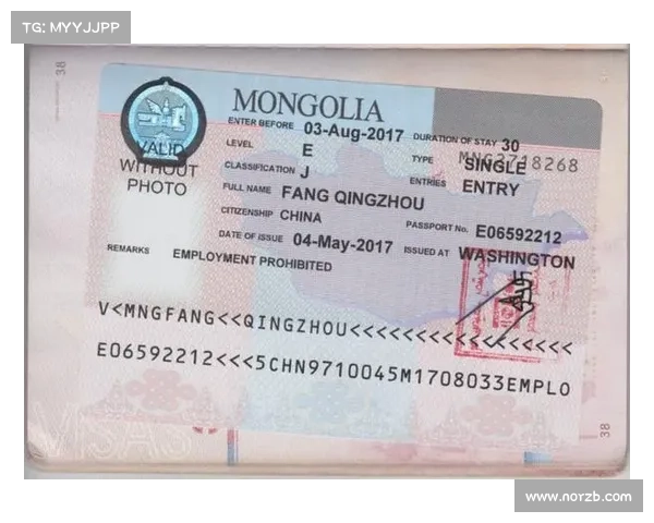 来自蒙古CA MonPass的后门客户端 来自蒙古CA MonPass的后门客户端